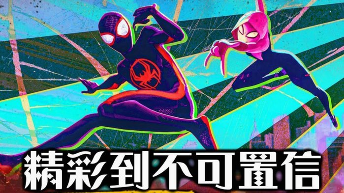 马竞小蜘蛛估值创新高超格列兹曼加盟费