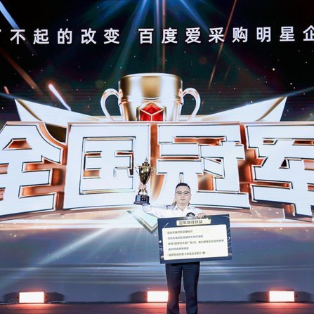 华人华商传奇精英赛圆满收官 华侨世界杯蓄势待发