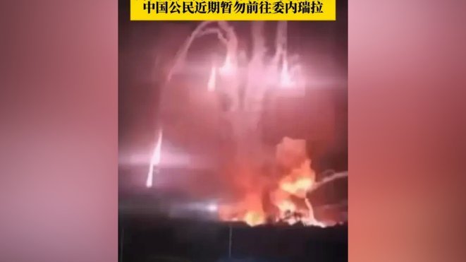 雷暴突袭，中冠主裁果断暂停比赛