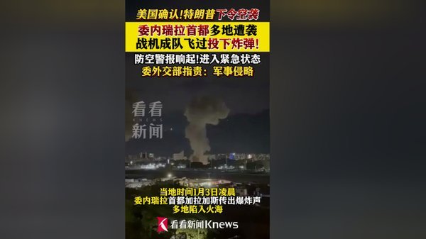 中冠比赛打雷突然传来巨响，因恶劣天气主裁暂停比赛