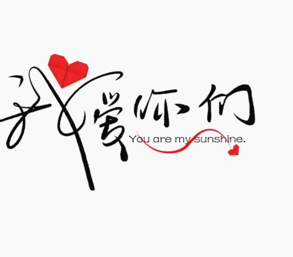 埃泽致敬远征枪迷，