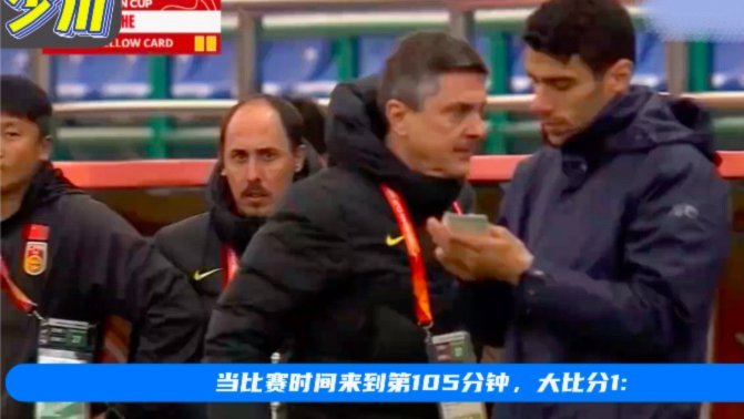 药厂内乱：阿根廷中场E费直接拒绝替补出场，随后被禁赛一场