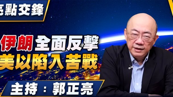 因凡蒂诺说伊朗会踢世界杯，特朗普：既然他这么说我也同意
