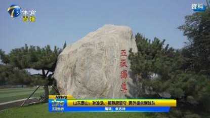 进一步开放外援助教培行业复苏