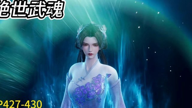 蓉城四次补时绝杀！