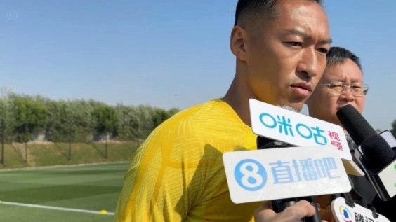 吴曦坦言申花开场慢热丢球源于注意力分散
