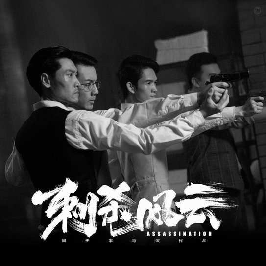 张玉宁进球被取消 颜骏凌险守成焦点