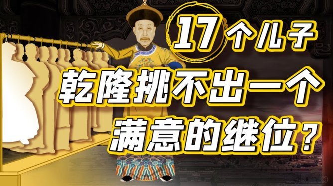 VAR判罚后更衣室狂欢