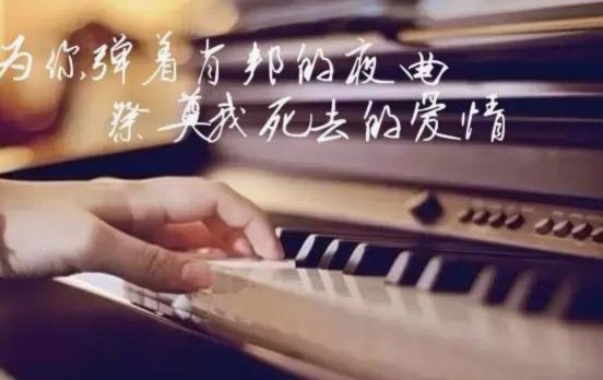 七年未忘：再读《我还是很想你》的深情故事