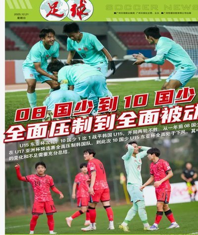10国少缺席的10大核心主力