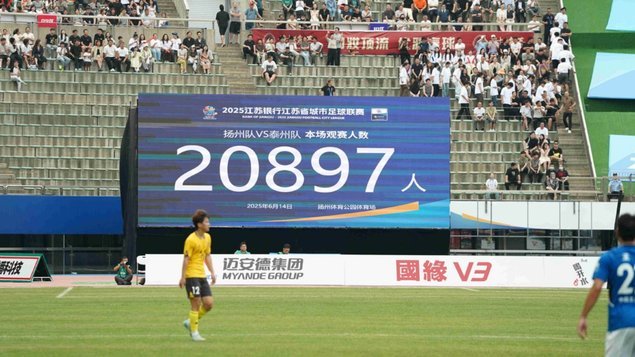 苏超大战前开胃秀：扬州炒饭点燃球迷期待全场