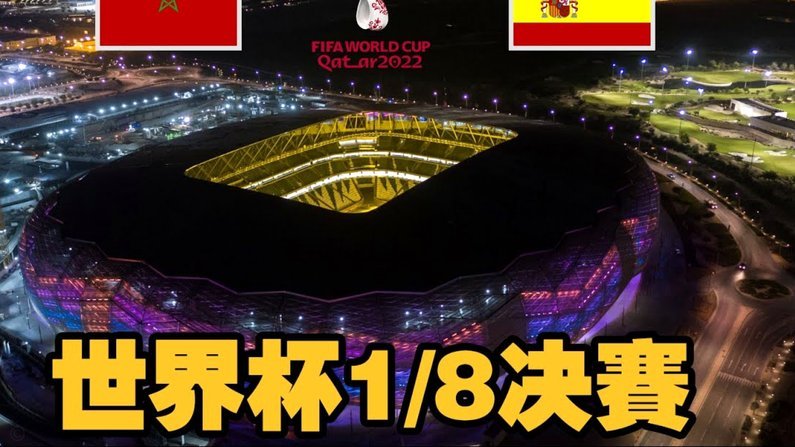 巴西世界杯26人名单：内马尔在列 维尼修斯领衔