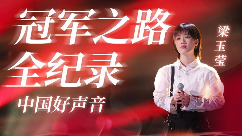 董路辟谣袁博涵非其培养对象