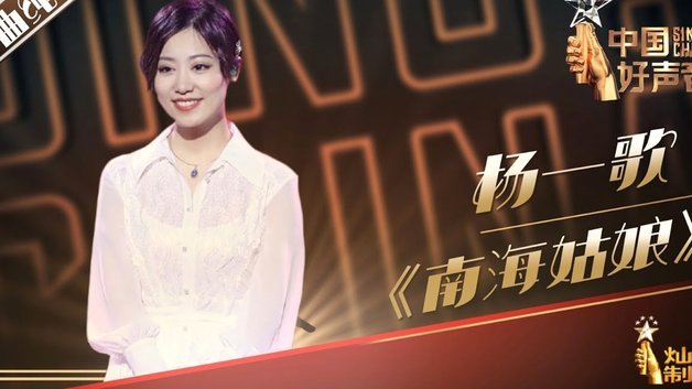 董路声明袁博涵不是他培养的