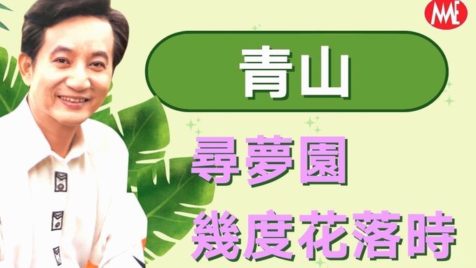 曼城喝水哥：我想我的行为激励了阿森纳，向所有不希望他们夺冠的人道歉