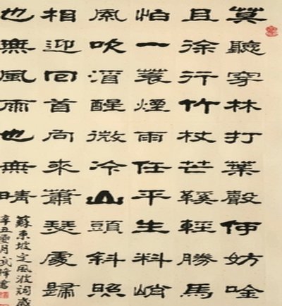 禁足5年！记者：原浙江队总经理焦凤波昨夜分享苏轼的定风波