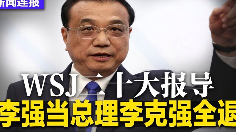 40岁德国前锋波多尔斯基自宣退役，23年绿茵生涯画上句点