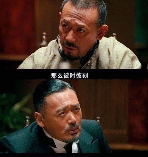 二十二年后再登亚洲之巅：国少，进步了吗？