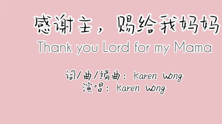 万项妈妈一句话都没有感谢董路？属实忘恩负义！