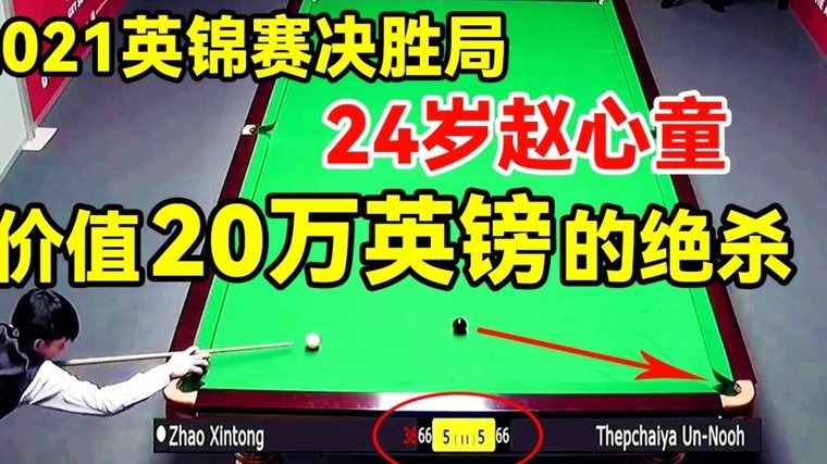 斯通斯&B席赛后深情告别曼城球迷：这里将永远是我的家
