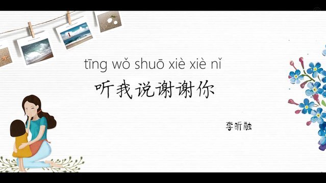 浮嶋敏不会下课！宋凯握手：谢谢你带中国队创造历史。