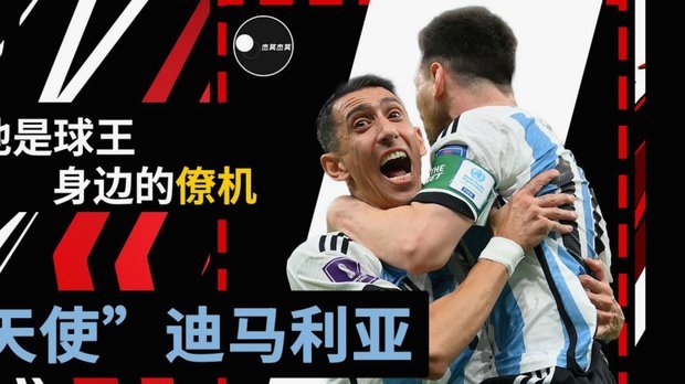 恩佐：梅西背后的坚实心态