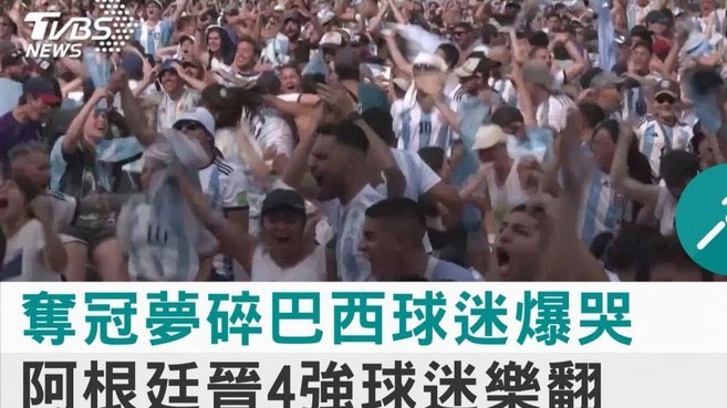 若佩：阿根廷球员为梅西而战太疯狂；最喜欢恩佐的是他心态
