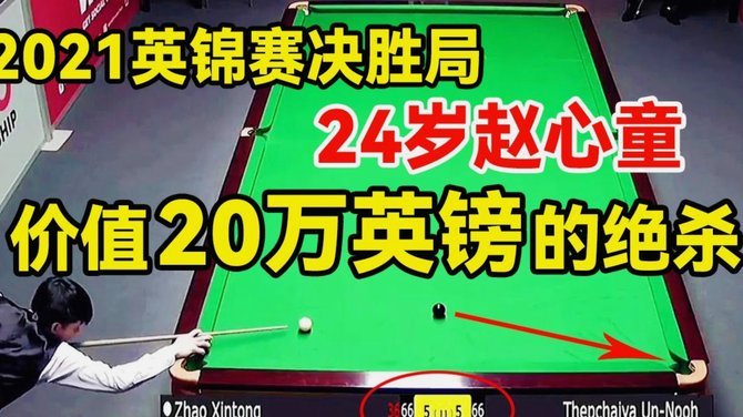格拉斯纳发声：水晶宫应踢欧联，需夺冠夺回资格