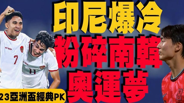格拉斯纳：水晶宫本就该踢欧联，告诉球员要夺冠拿回这资格