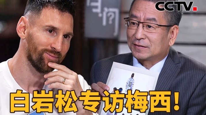 格拉斯纳：水晶宫本就该踢欧联，告诉球员要夺冠拿回这资格