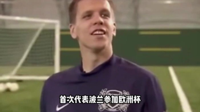 保-维克托：常叫卡萨多“秃子”；什琴斯尼有专属电子烟角落