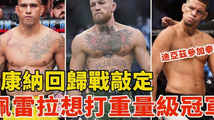 佩蒂特：阿森纳需防姆巴佩夺冠