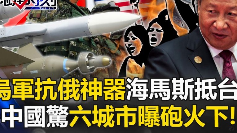 蓝军需换门将？斯科尔斯等：桑切斯成短板难以胜任