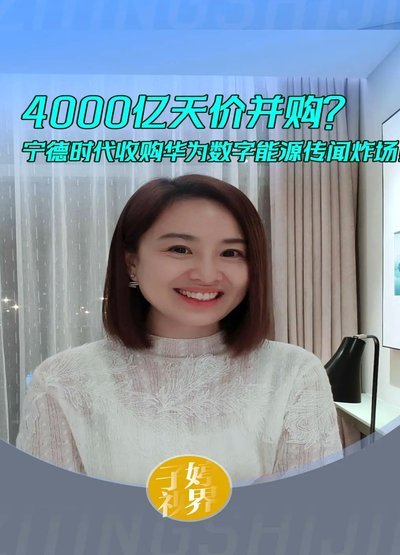 国际裁判马宁商业新篇章：六大品牌合作背后的价值几何