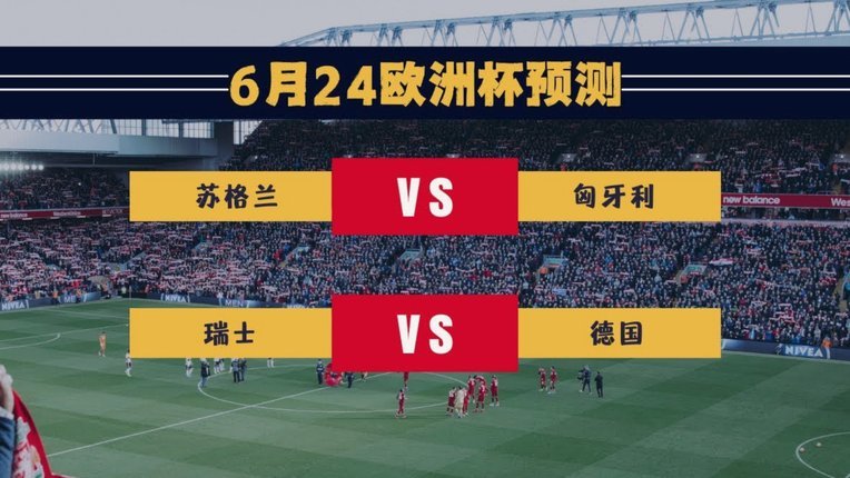 欧冠新星，杜埃身价飞涨