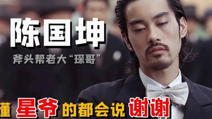 陈涛怒讽：球还是不乱碰