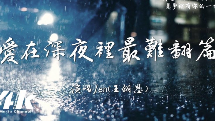 特里安慰加布里埃尔：失点只是成长的一步