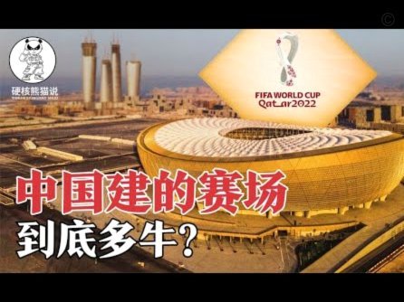 阿尔贝蒂尼：亚马尔世界杯有望闪耀，法国成夺冠热门