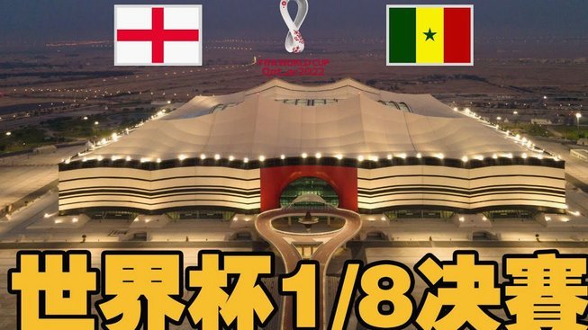 世界杯L组巡礼:英格兰黄金一代 格子老将谢幕礼