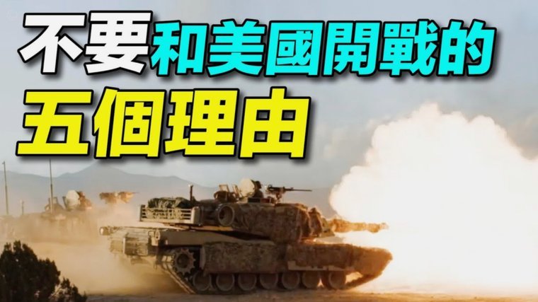 巴西国家队专机启程前举行神秘洗礼仪式