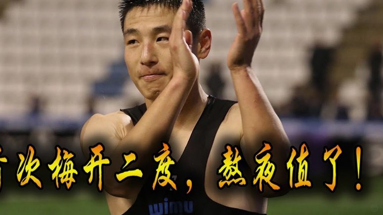 浴火重生！李昊惊艳逆转科尔内利亚，打造青春史诗！