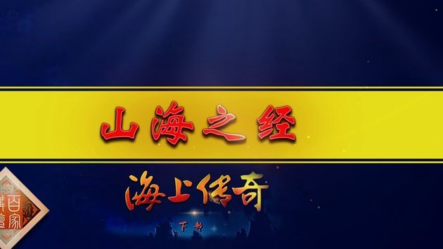百炼成钢！上海海港官方祝贺武磊达成国家队百场成就