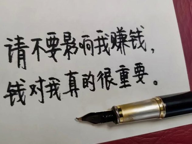 每个月只有一百块零花钱的电子厂小弟又出来嘚瑟了