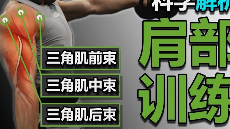 弗里克启用青年才俊强化体能训练