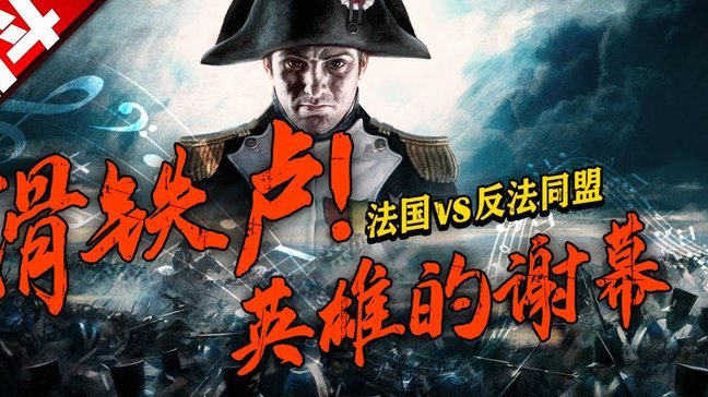 暗战打响 伊朗要将世界杯变成反美战场