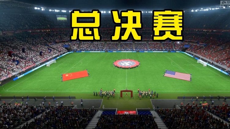 今晚中泰大战：武磊百场仪式，国足世界排名有望提升