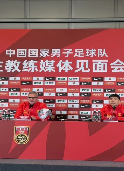 国安主帅：期待未来几年看到中国男足重返世界舞台