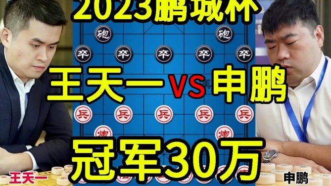2034杯是否可以增加基本功比赛？