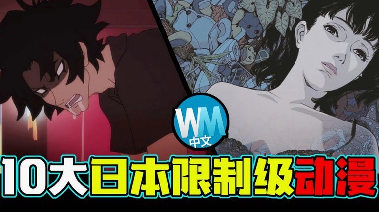 都说厄德高和镰田大地是高级踢法，我看半天都没看出来哪儿高级