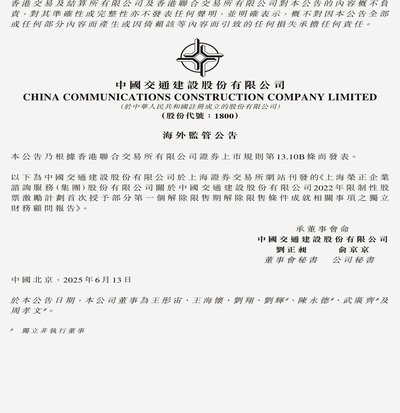 J3鸟取飞翔官方：与20岁中国籍中场金世明完成合同更新